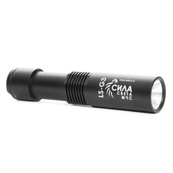 Flashlight LS-G3