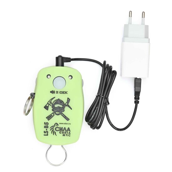 Firefighter Personal Alert Safety System LS-B5